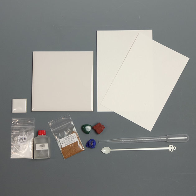 石の絵具（岩絵具）｜実験・体験シリーズ｜化石販売・鉱物販売の