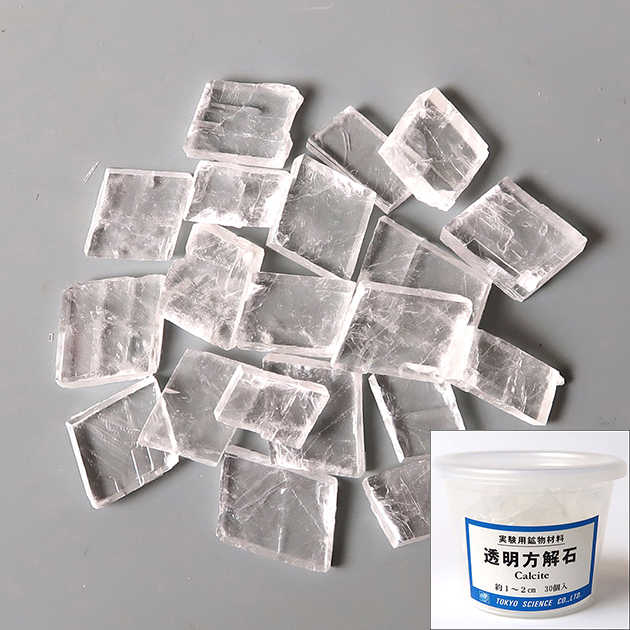 実験用鉱物材料｜実験・体験シリーズ｜化石販売・鉱物販売の東京サイエンス