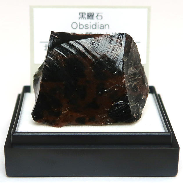 ミニ鉱物標本－3－｜ミニ鉱物標本シリーズ｜化石販売・鉱物販売