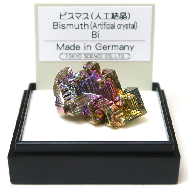 ミニ鉱物標本－4－｜ミニ鉱物標本シリーズ｜化石販売・鉱物販売の東京 