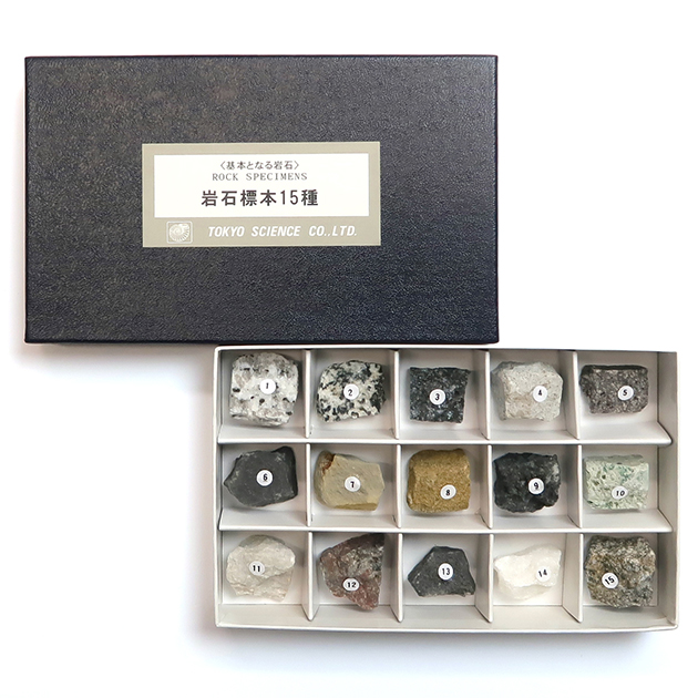 岩石標本15種｜化石販売・鉱物販売の東京サイエンス
