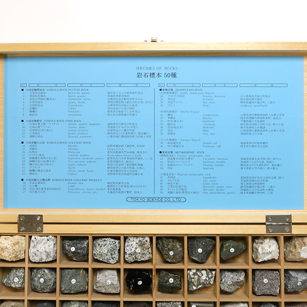 岩石標本50種｜化石販売・鉱物販売の東京サイエンス