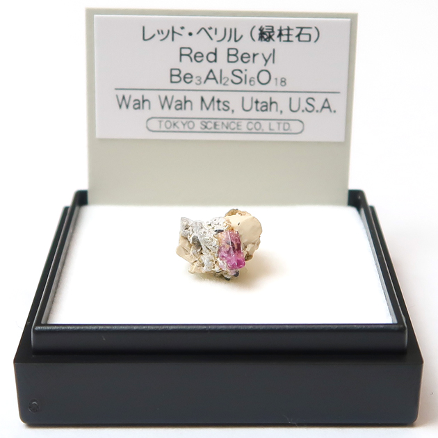 レッドベリル　鉱物標本 ユタ州産 レッドベリル | 鉱物標本,ハ行,ベリル/緑柱石 | ほたる