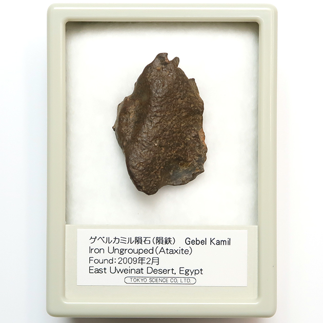 ゲベルカミル隕石 61.3g 隕石原石 Gebel Kamil 鉄隕石　隕石隕石