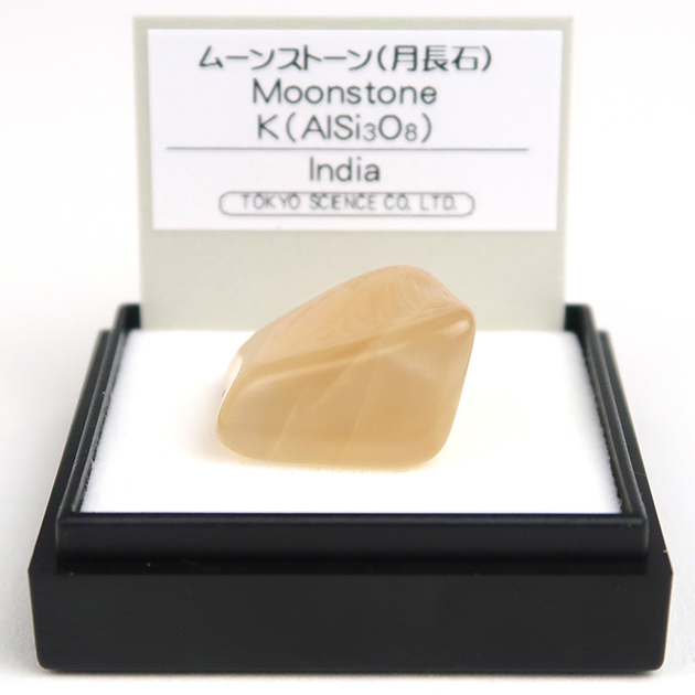 ミニ鉱物標本－誕生石－｜化石販売・鉱物販売の東京サイエンス