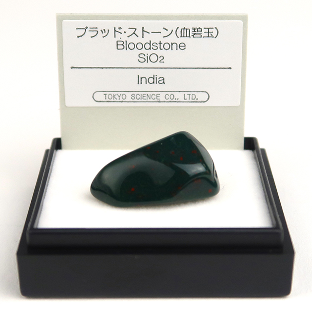 ミニ鉱物標本－1－｜ミニ鉱物標本シリーズ｜化石販売・鉱物販売の東京