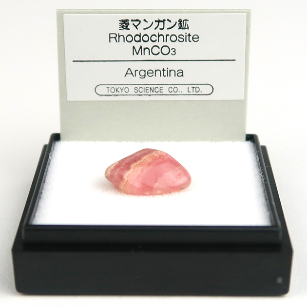鉱物標本寄せ集め mm264.jpg