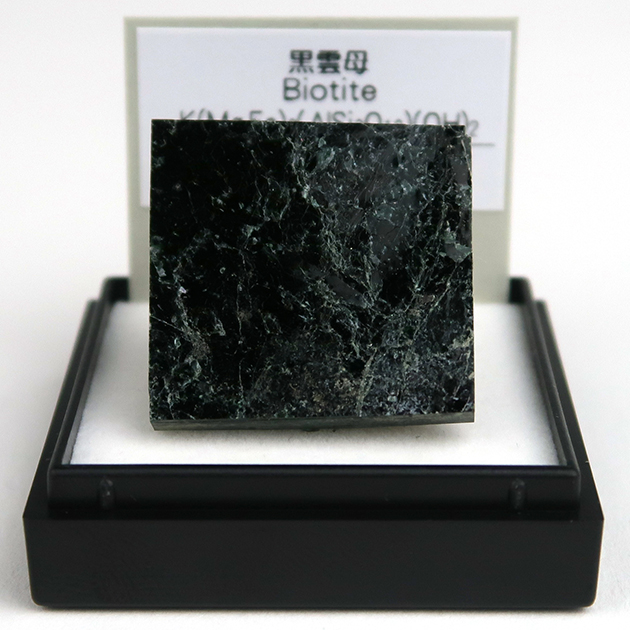 ミニ鉱物標本－6－｜化石販売・鉱物販売の東京サイエンス