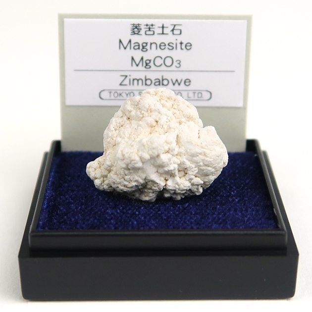 ミニ鉱物標本－3－｜ミニ鉱物標本シリーズ｜化石販売・鉱物販売