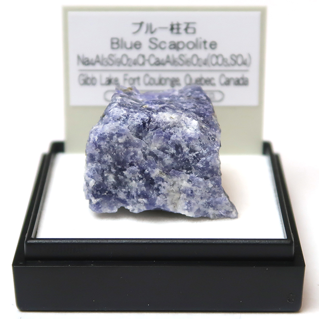 外国産鉱物標本 マイクロマウント標本 3点セット 鉱物標本・隕石