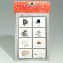 鉱物標本8種｜化石販売・鉱物販売の東京サイエンス
