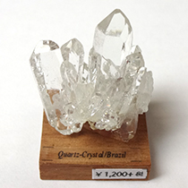 水晶（ブラジル）