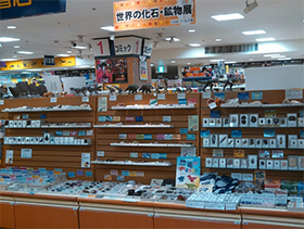 高槻店