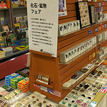 紀伊國屋書店浦和パルコ店