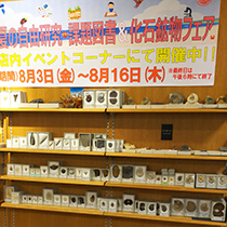 紀伊國屋書店梅田本店