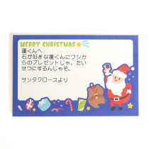 クリスマスラッピング