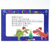 クリスマスカード