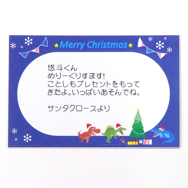 クリスマスカード