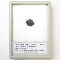 アエンデ隕石