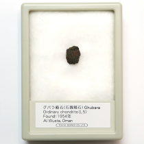 グバラ隕石