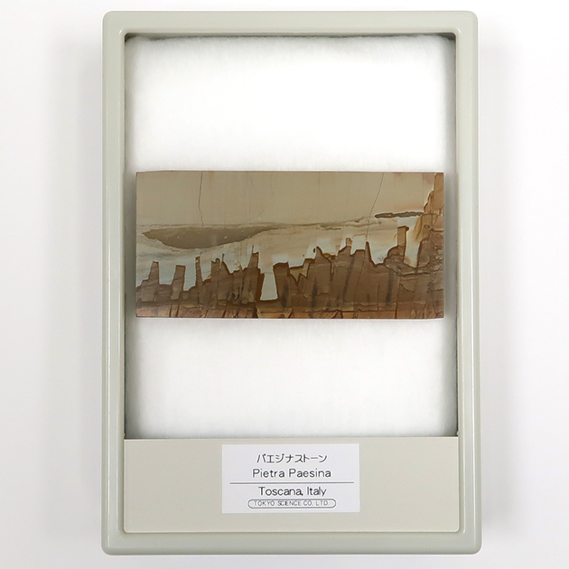 パエジナストーン