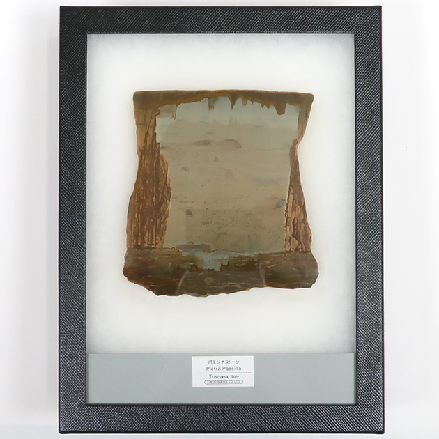 パエジナストーン