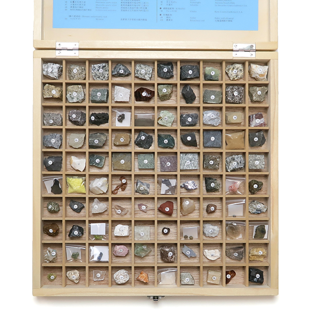 岩石・鉱物標本100種
